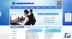 Desktop Screenshot of ct-sw.com
